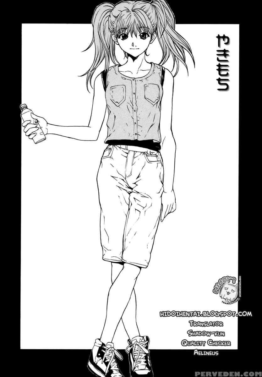 Love Subordination 1