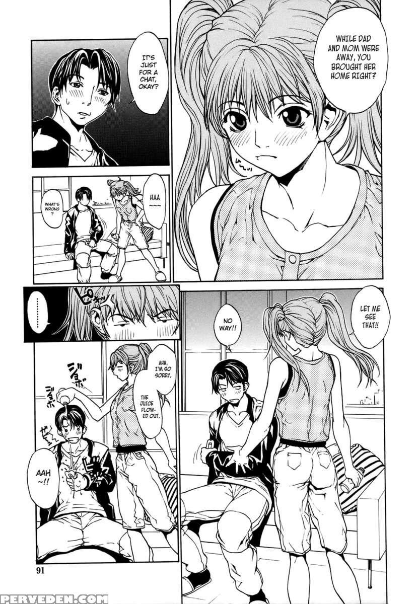 Love Subordination 1