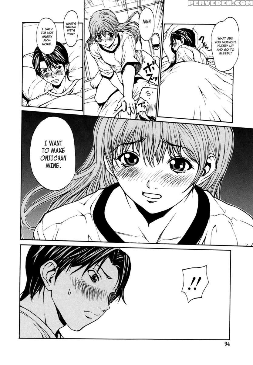 Love Subordination 1
