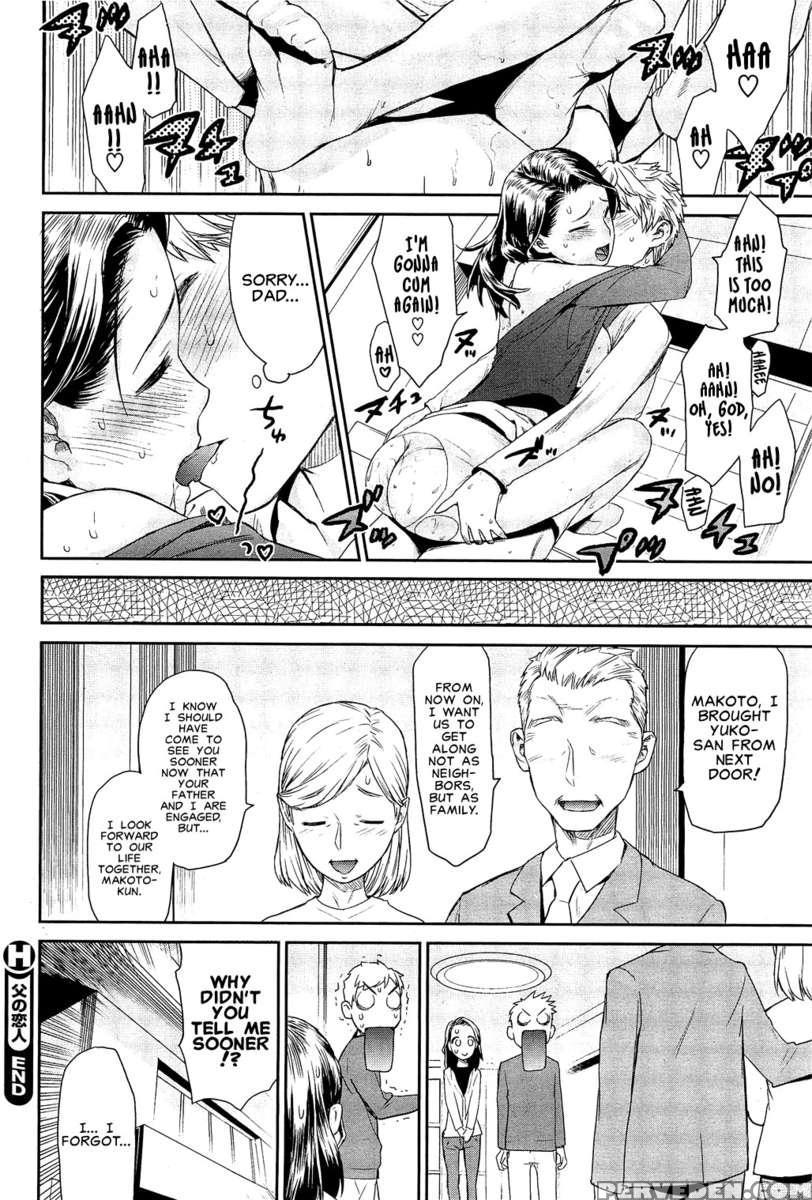 Love Triangle 1