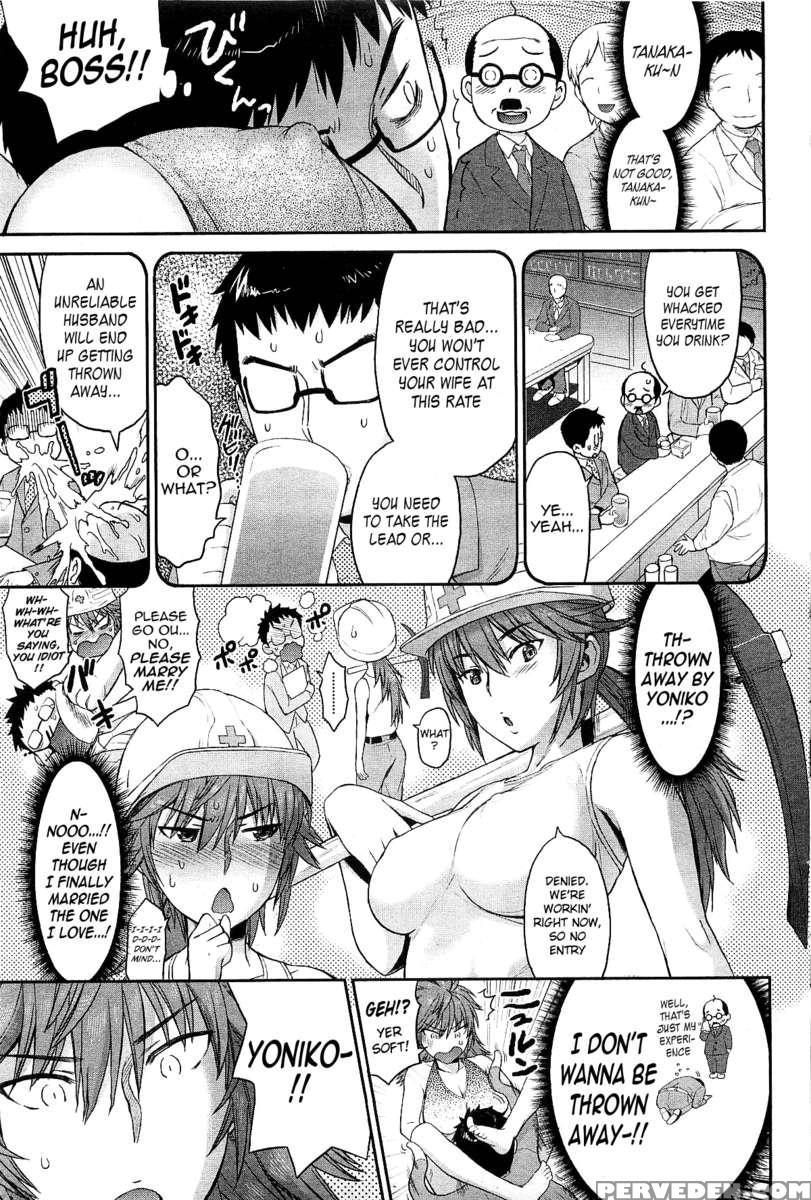 Love Triangle 1