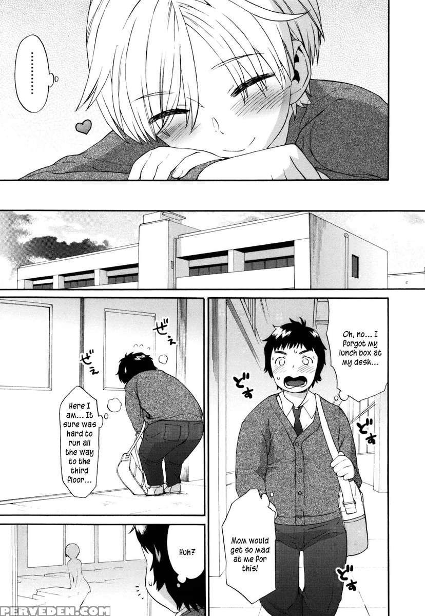 Love Triangle 1