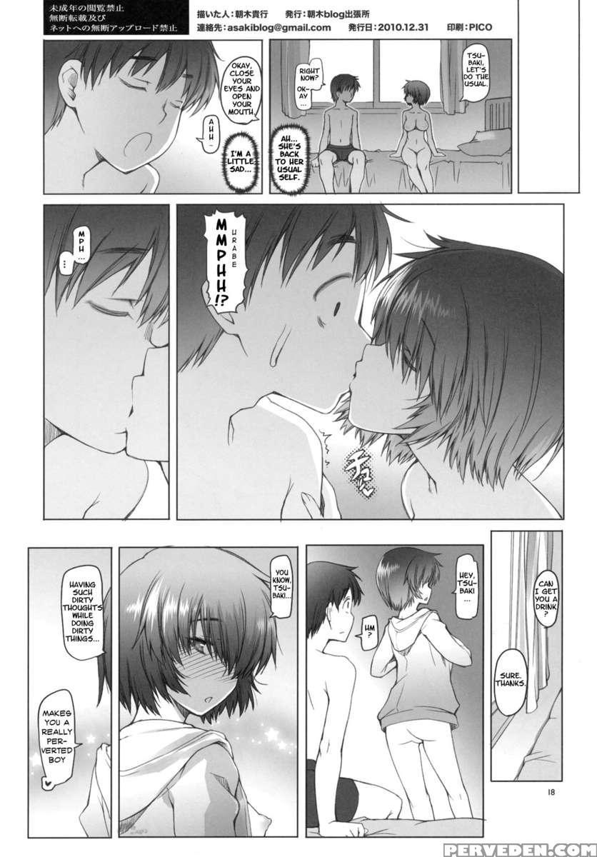 Love Urabe+ Chapter 1 Page 17