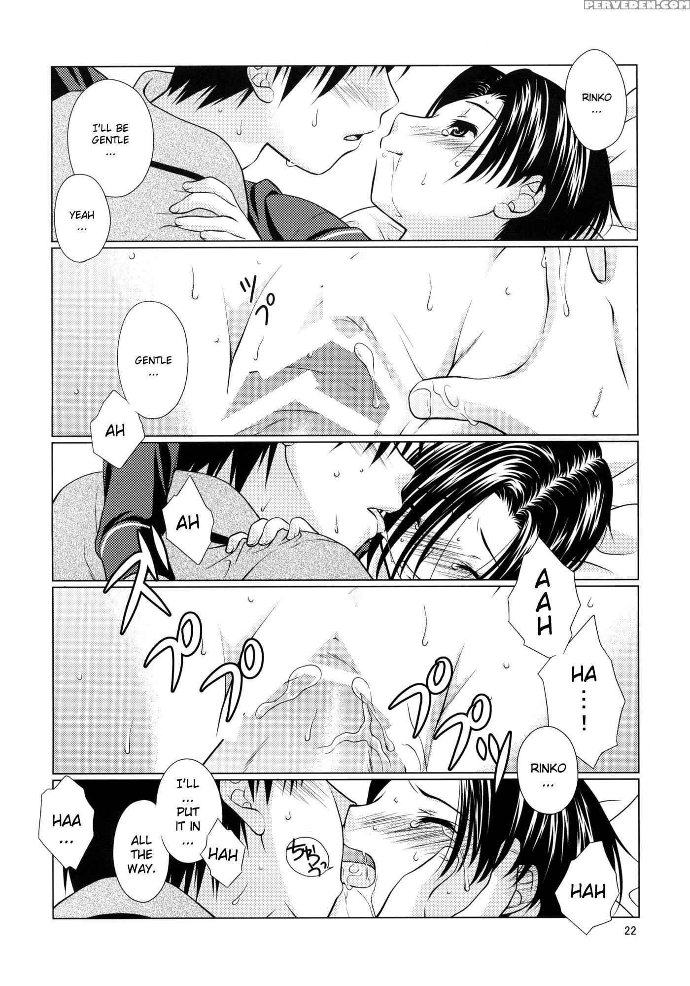 Love+h Rinko - Love Plus Chapter 1 Page 21