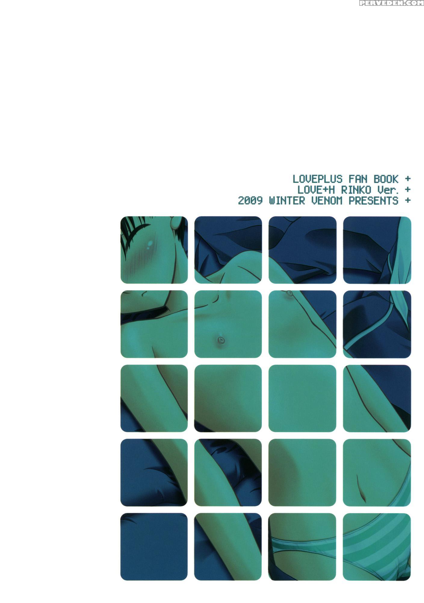 Love+h Rinko - Love Plus Chapter 1 Page 29