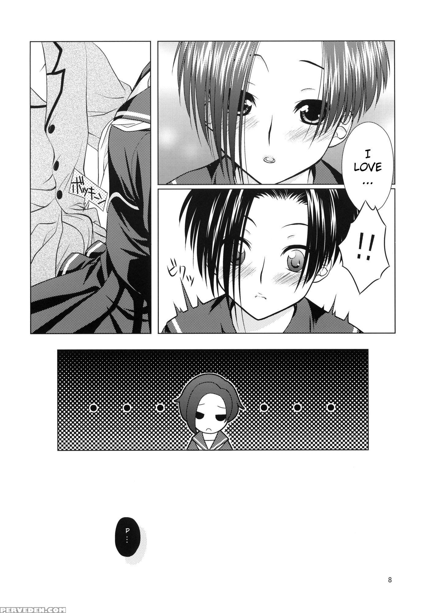 Love+h Rinko - Love Plus Chapter 1 Page 7