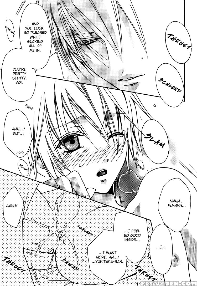 Love_cure_[liquid_passion] 1