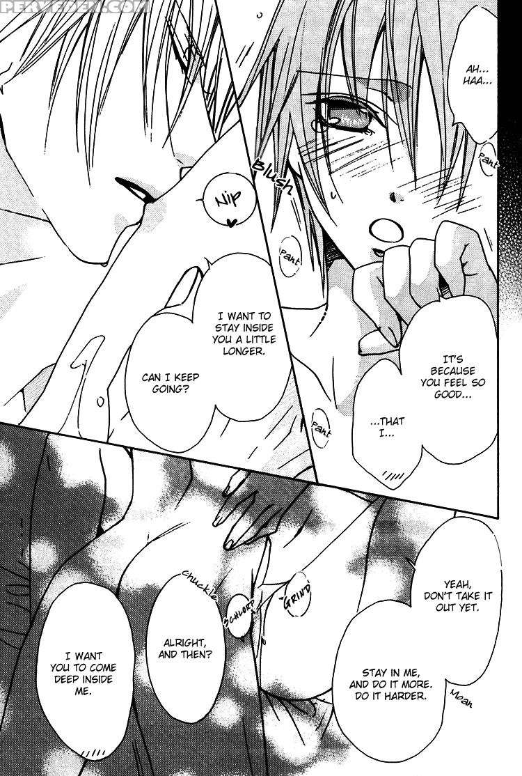 Love_cure_[liquid_passion] 1