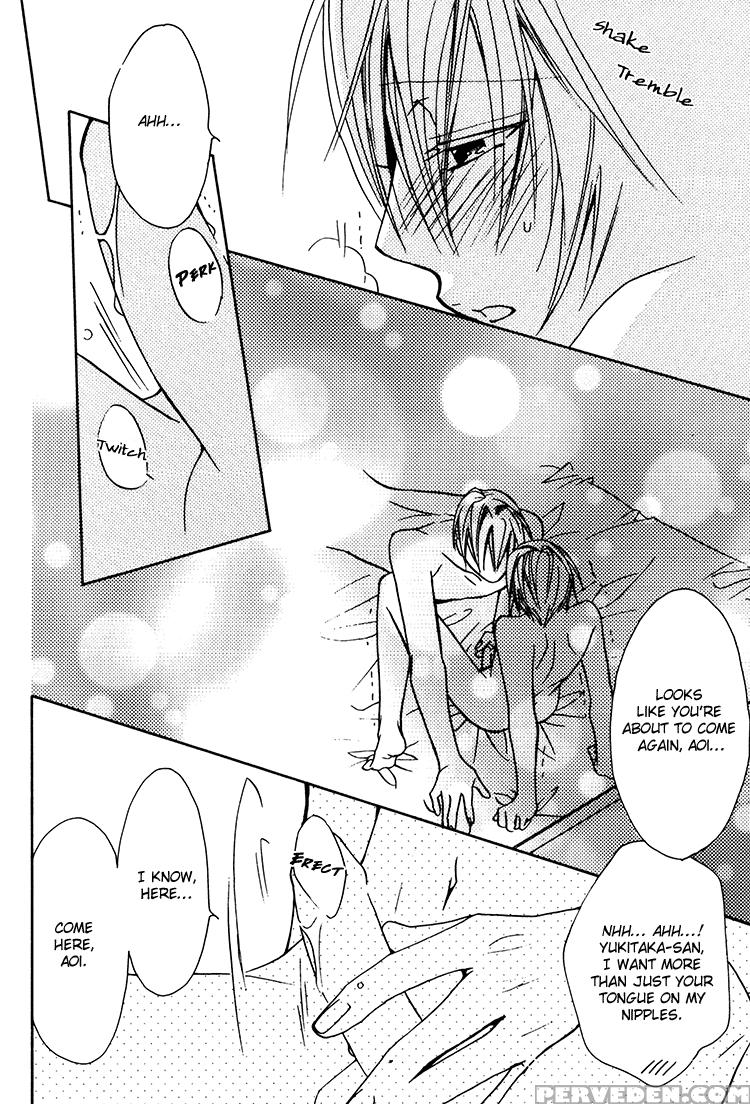 Love_cure_[liquid_passion] 1