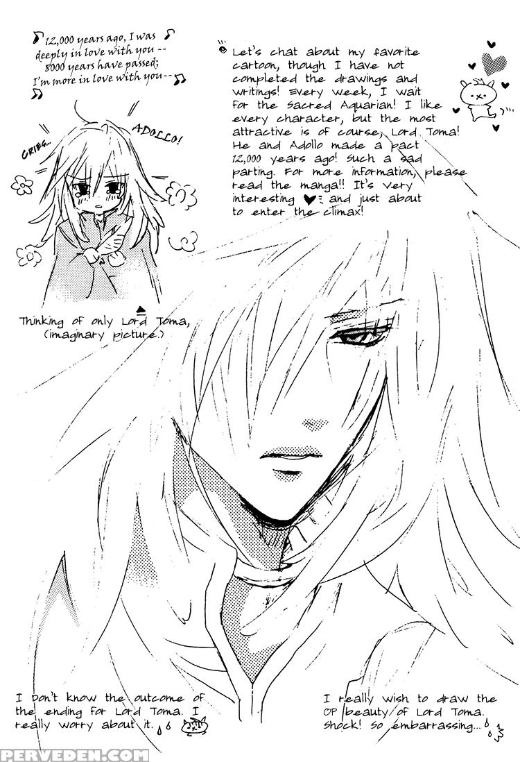 Love_cure_[liquid_passion] 1
