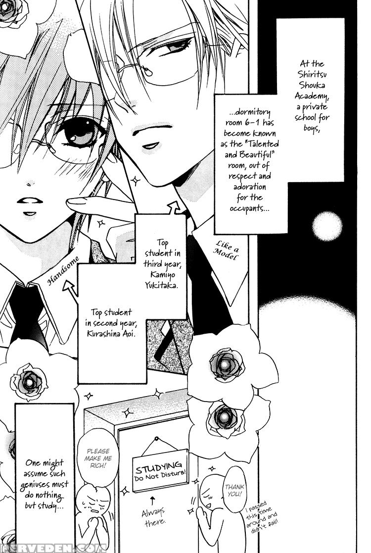 Love_cure_[liquid_passion] 1