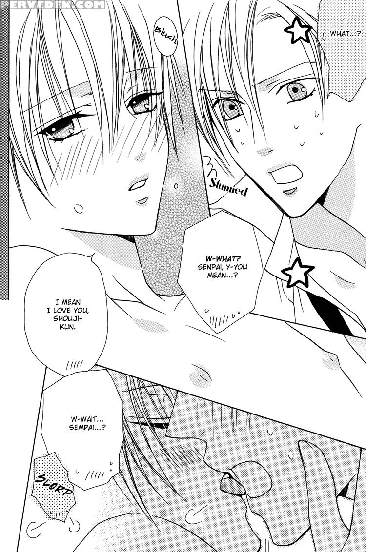 Love_sweat_[liquid_passion] 1