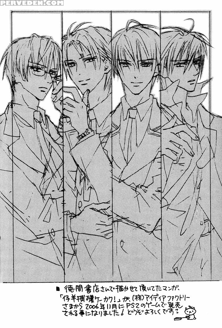 Love_sweat_[liquid_passion] 1