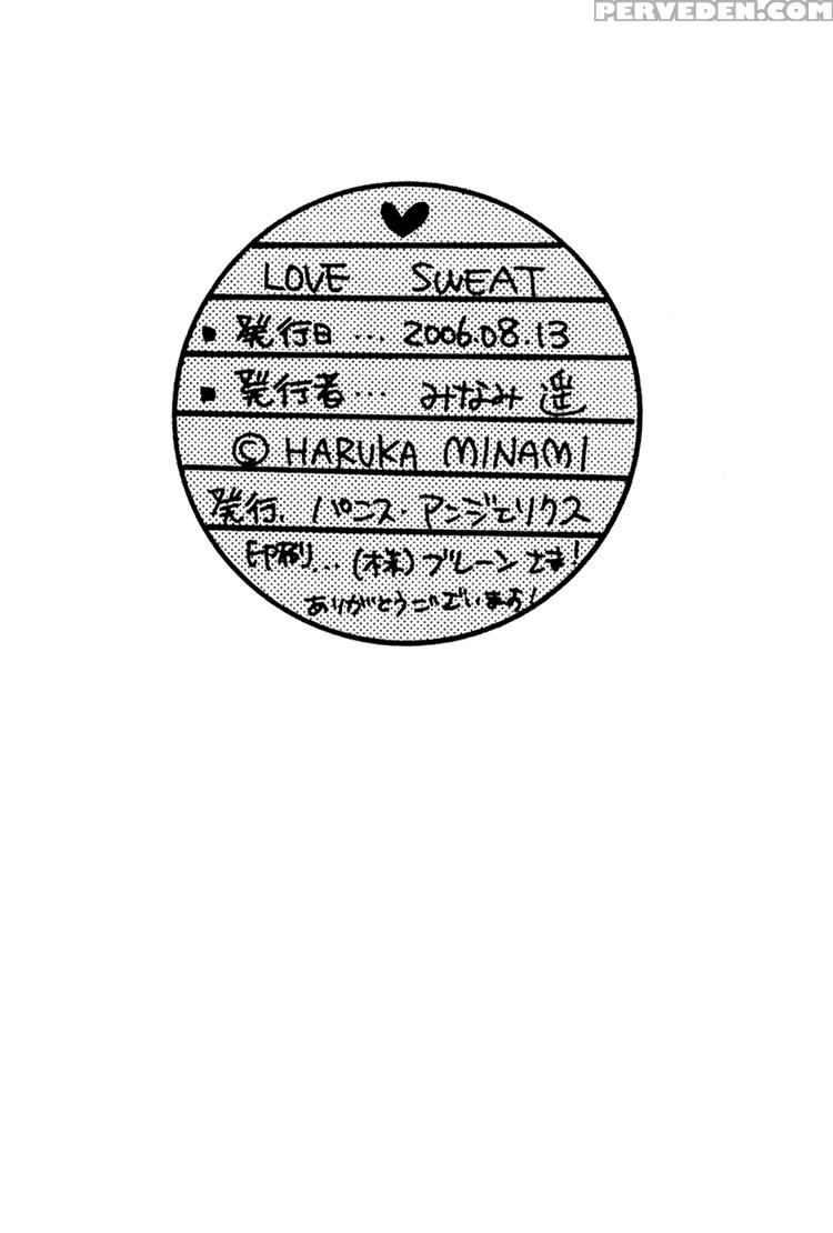 Love_sweat_[liquid_passion] 1