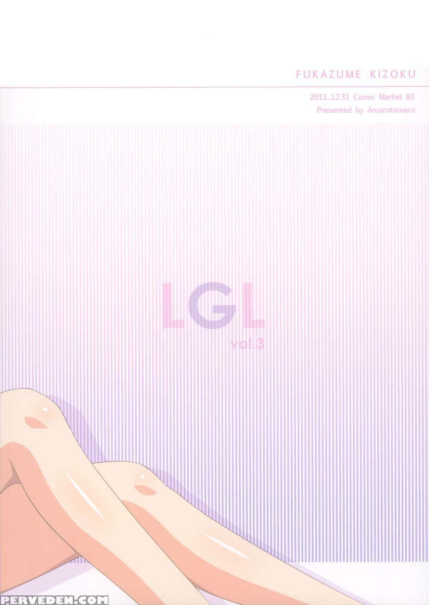 Lovely Girls' Lily Vol.3 1