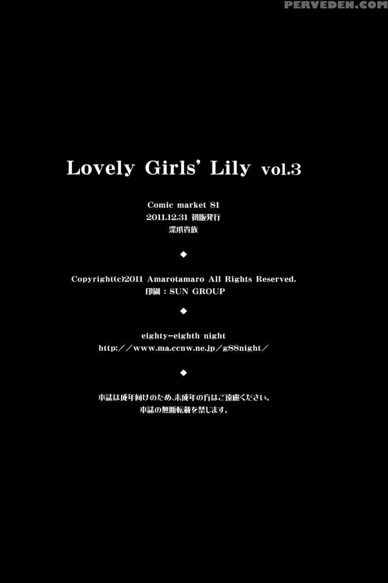 Lovely Girls' Lily Vol.3 1