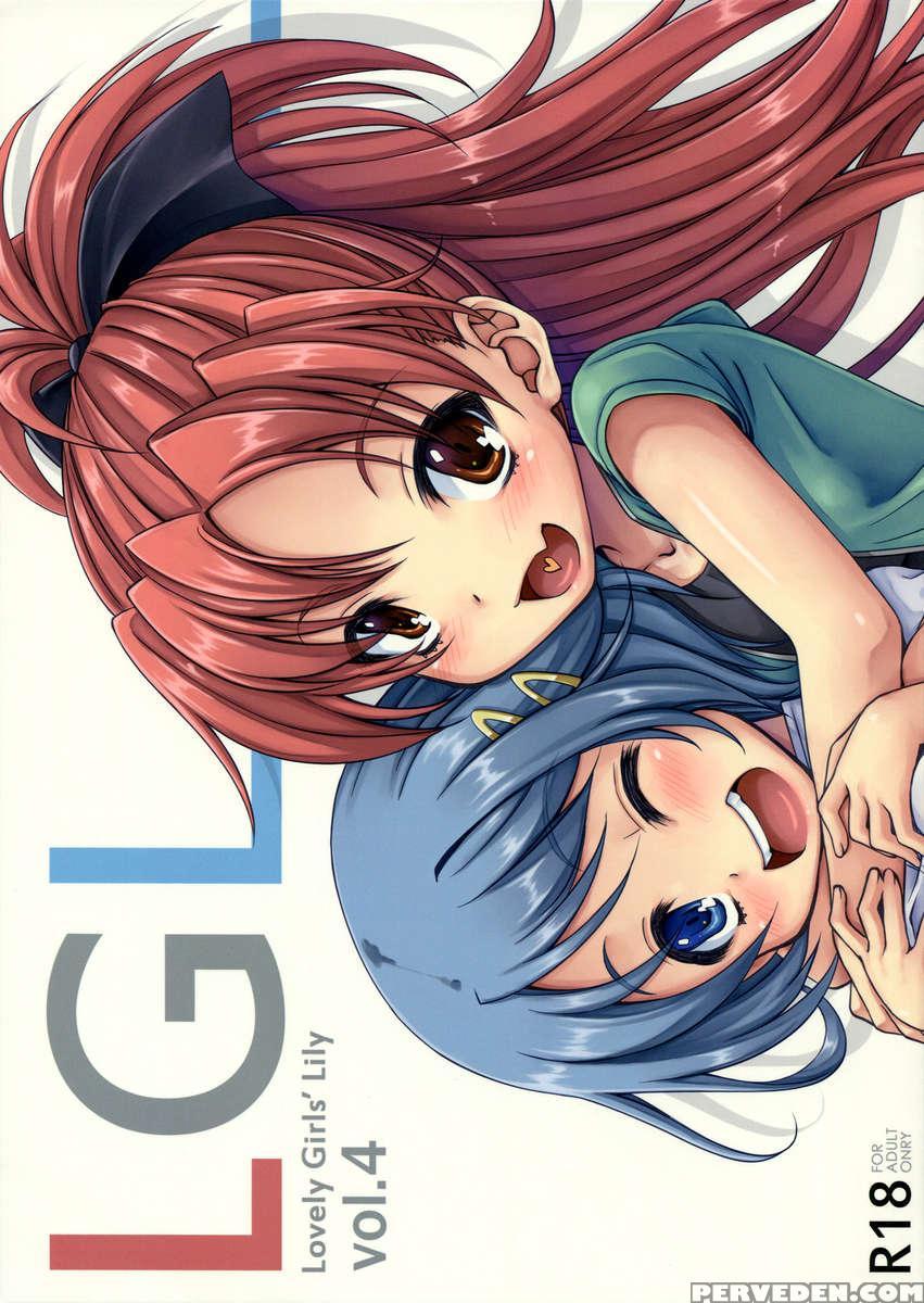 Lovely Girls' Lily Vol.4 1