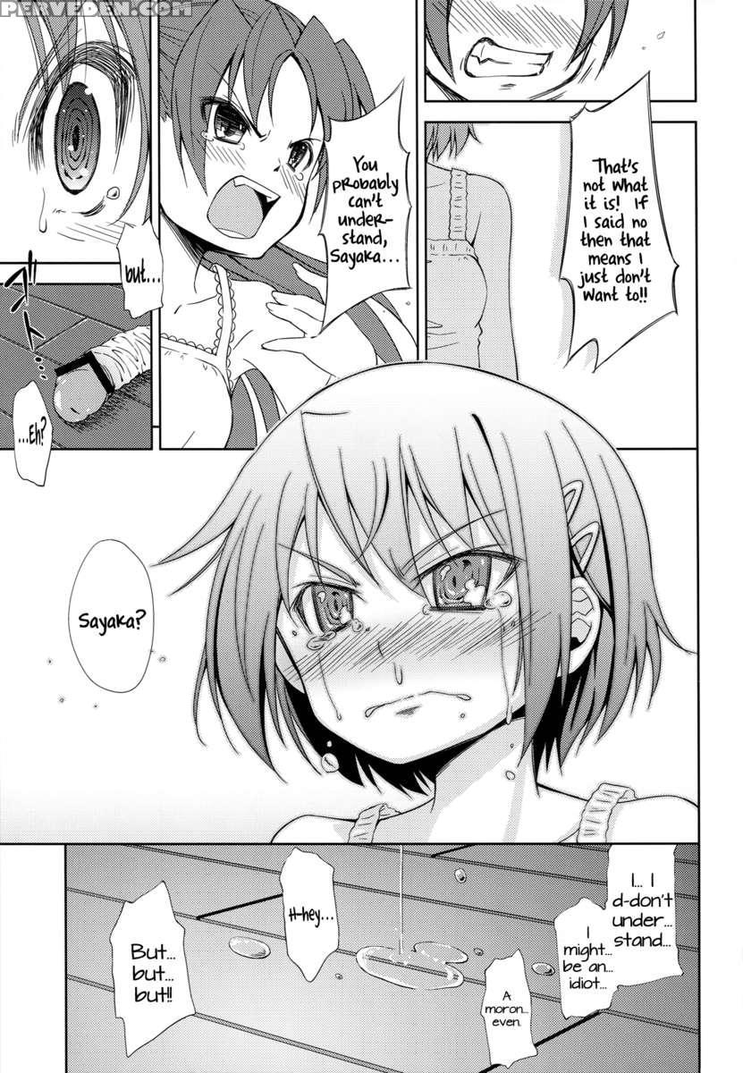 Lovely Girls' Lily Vol.4 1