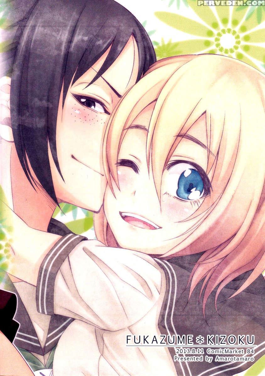 Lovely Girls' Lily Vol.7 1