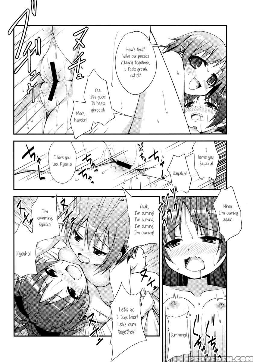 Lovely Girls' Lily 1