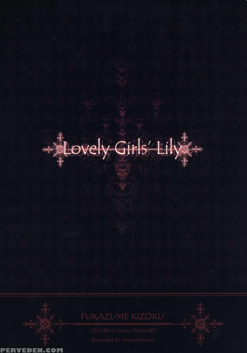 Lovely Girls' Lily 1
