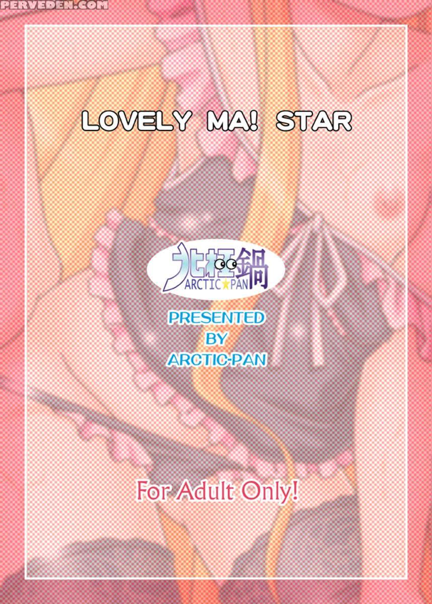 Lovely Ma! Star 1