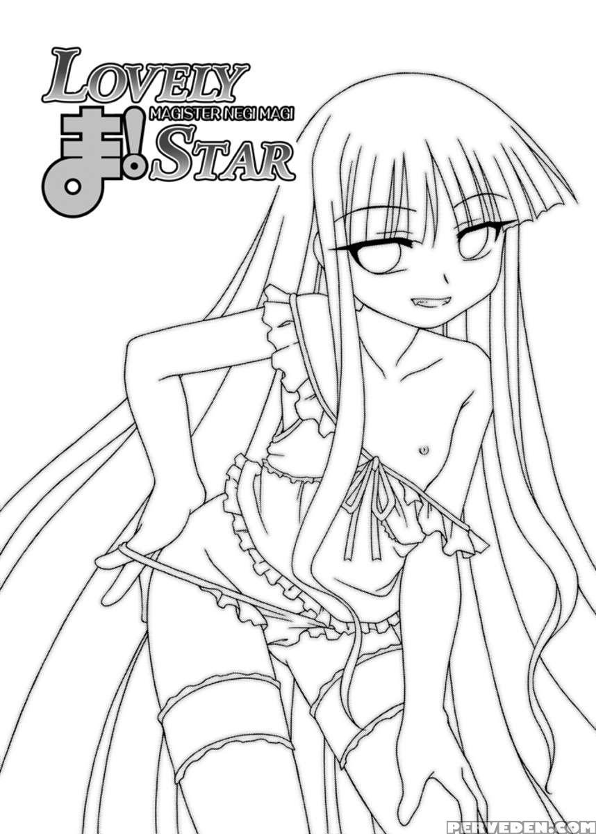 Lovely Ma! Star 1