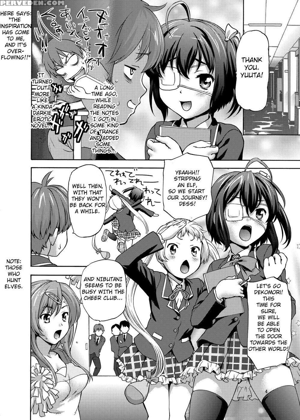Lovely Siesta - Chuunibyou Demo Koi Ga Shitai 1