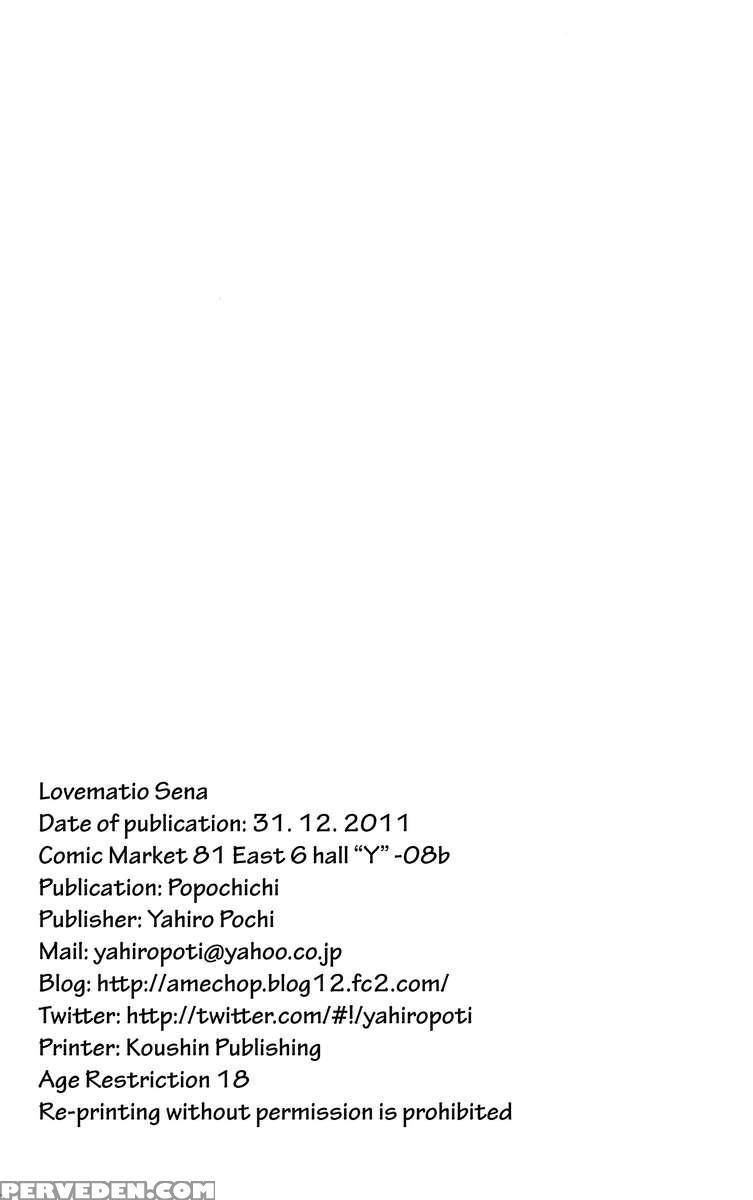 Lovematio Sena 1