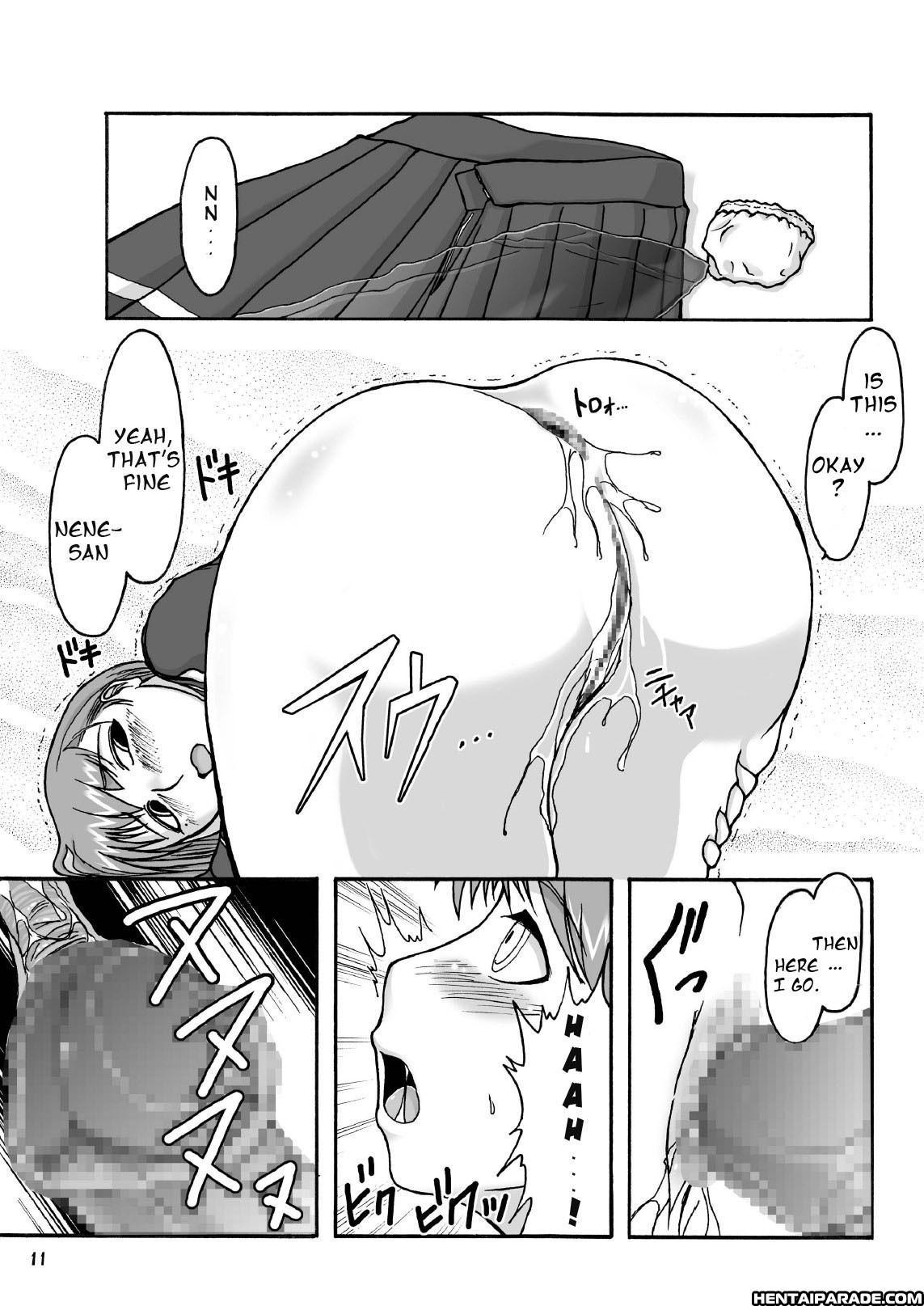 Loveplus Dj - Love Plug 1