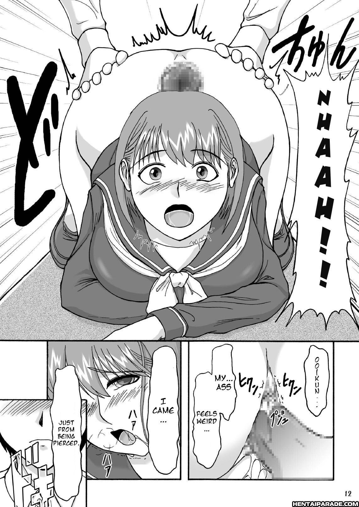 Loveplus Dj - Love Plug 1