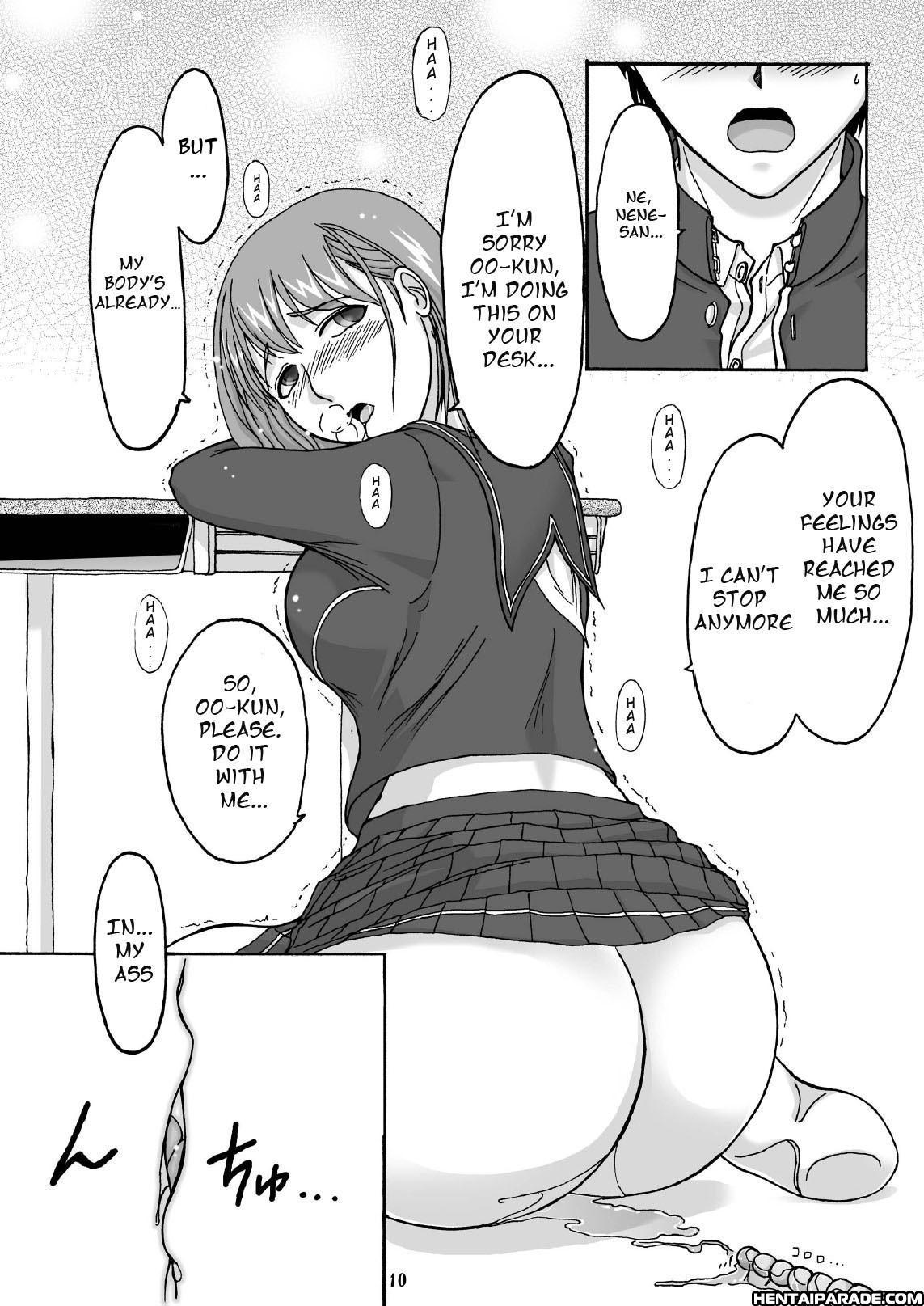 Loveplus Dj - Love Plug 1