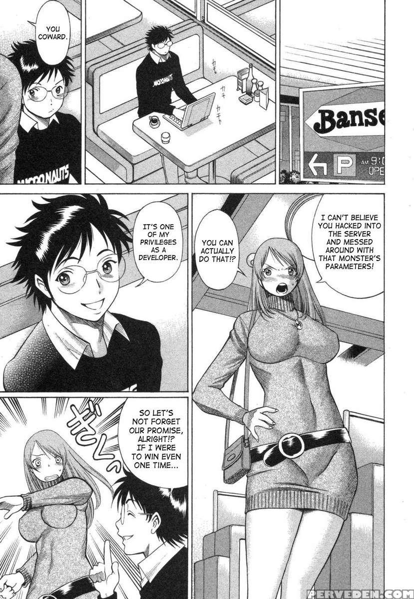 Lovers In Cyber World 1