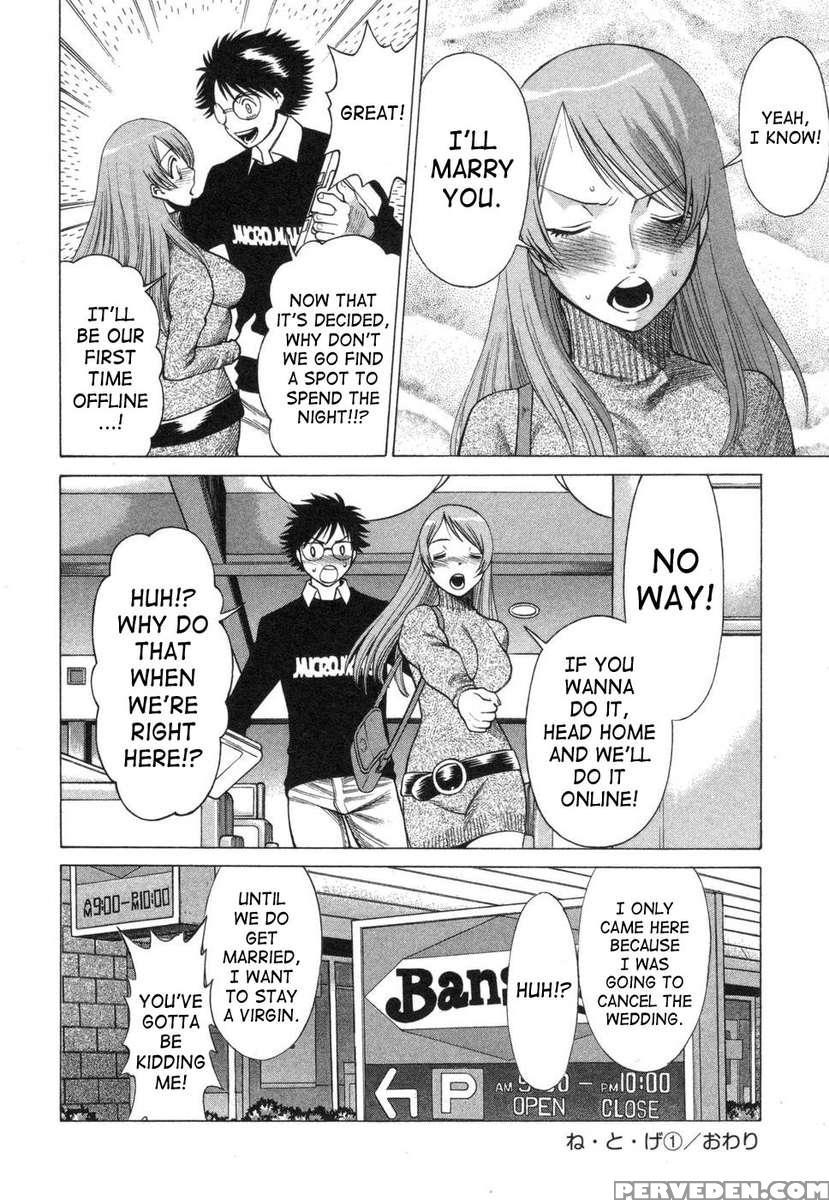 Lovers In Cyber World 1