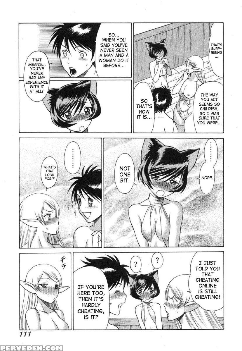 Lovers In Cyber World 1