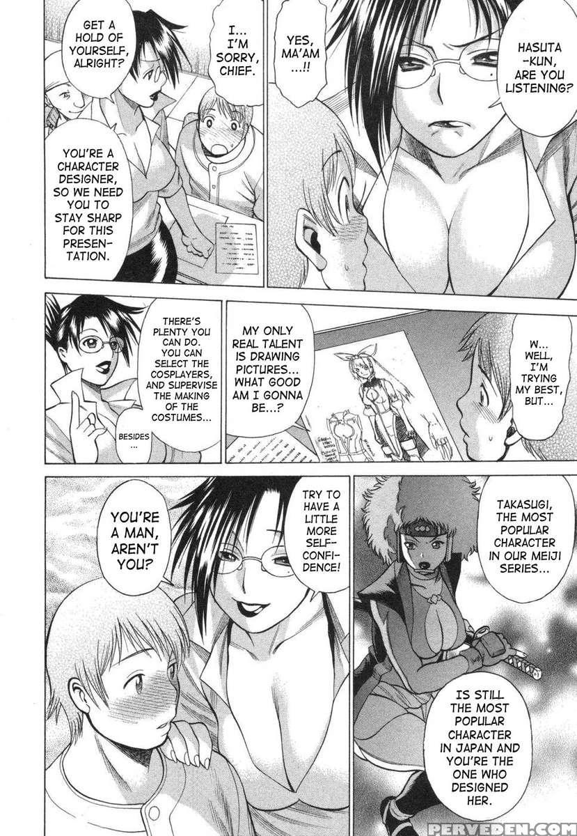 Lovers In Cyber World 1