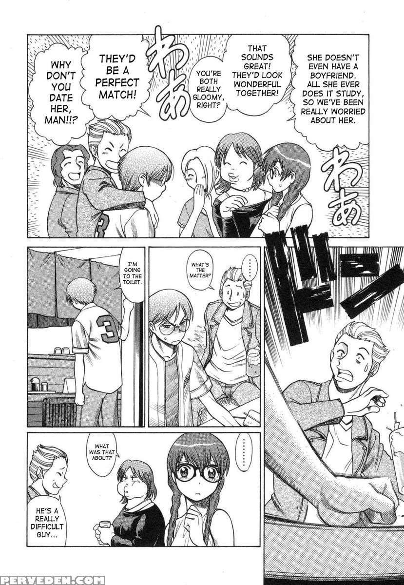 Lovers In Cyber World 1