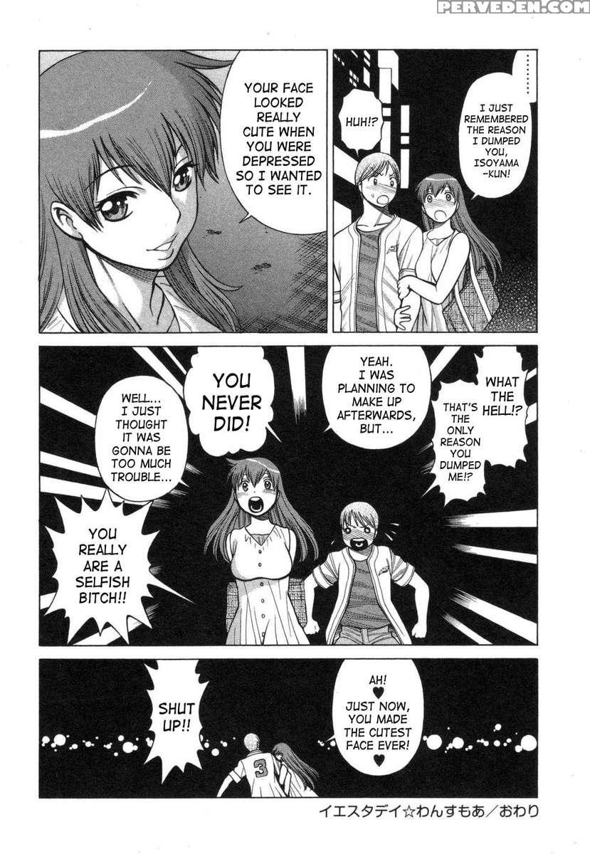Lovers In Cyber World 1