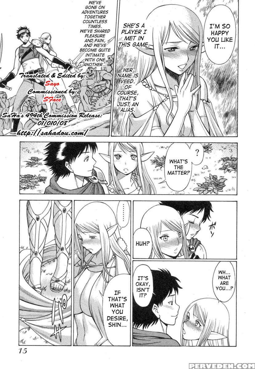 Lovers In Cyber World 1