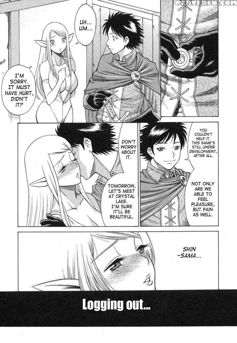 Lovers In Cyber World 1