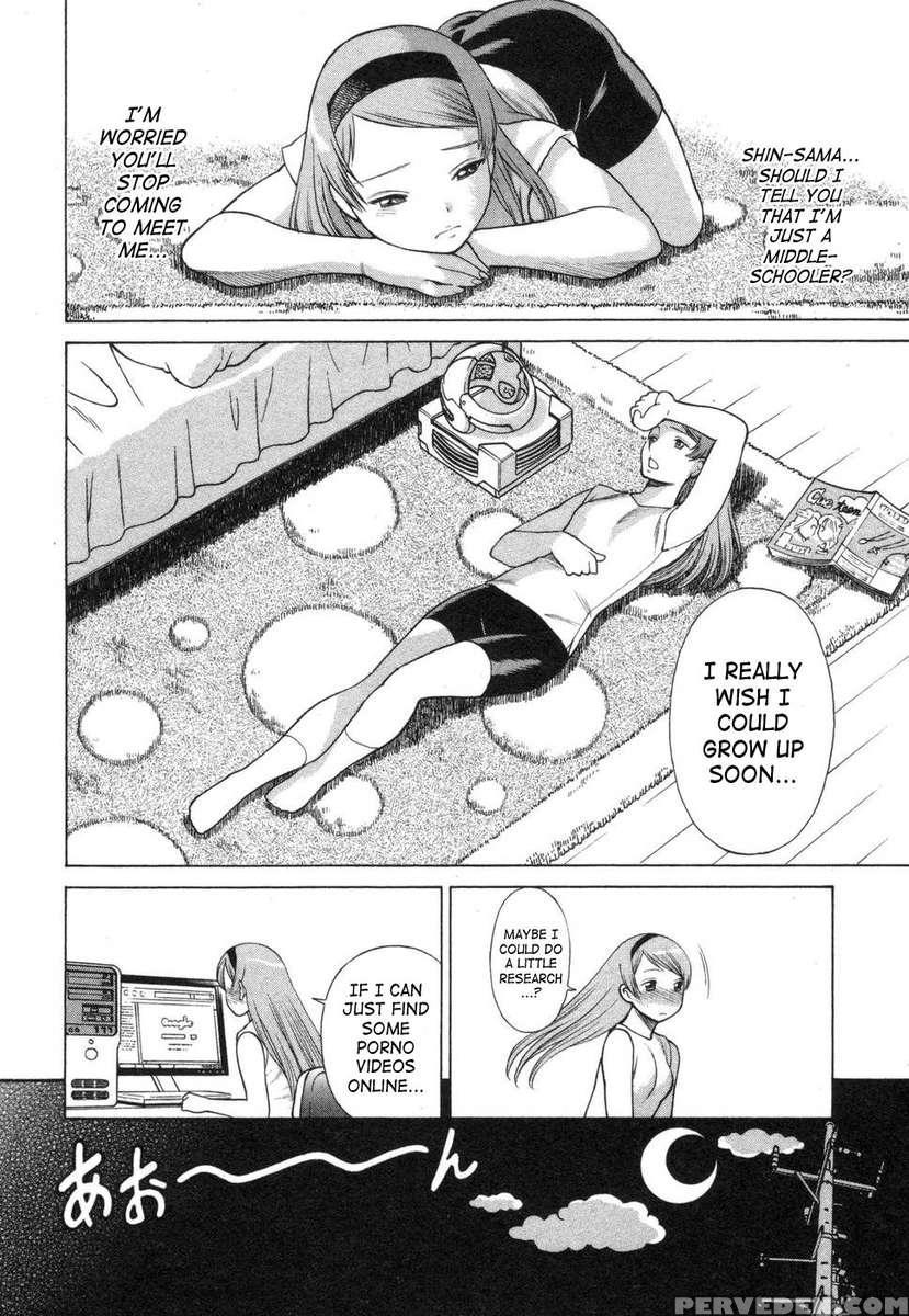 Lovers In Cyber World 1