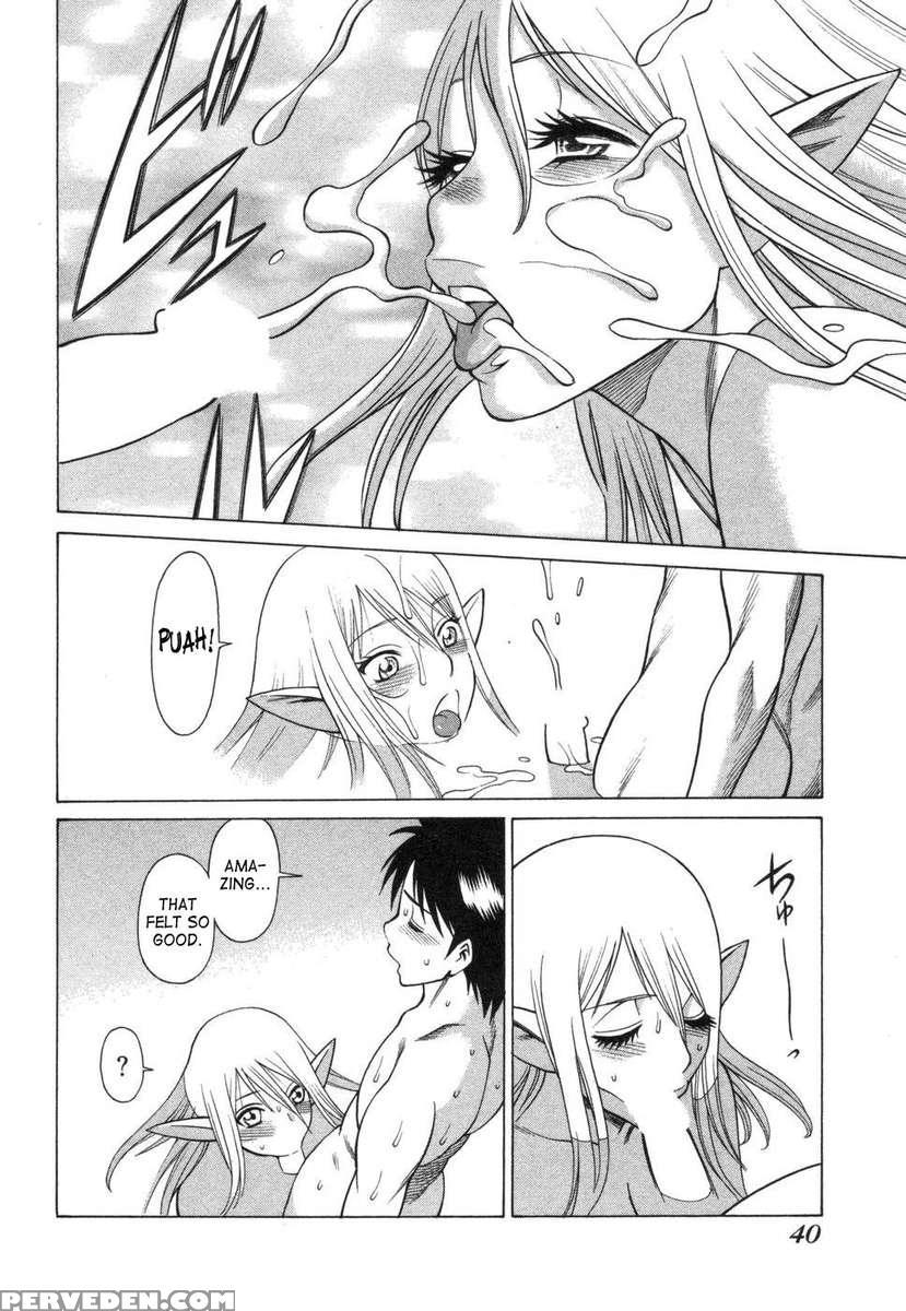 Lovers In Cyber World 1