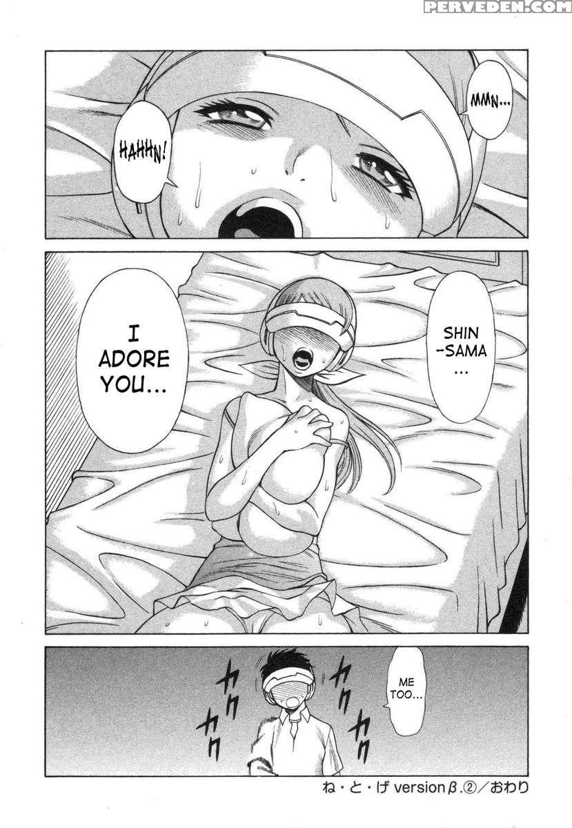 Lovers In Cyber World 1