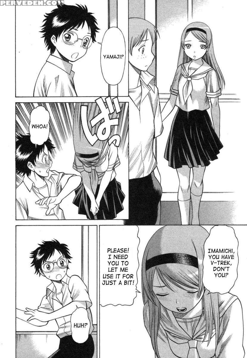 Lovers In Cyber World 1