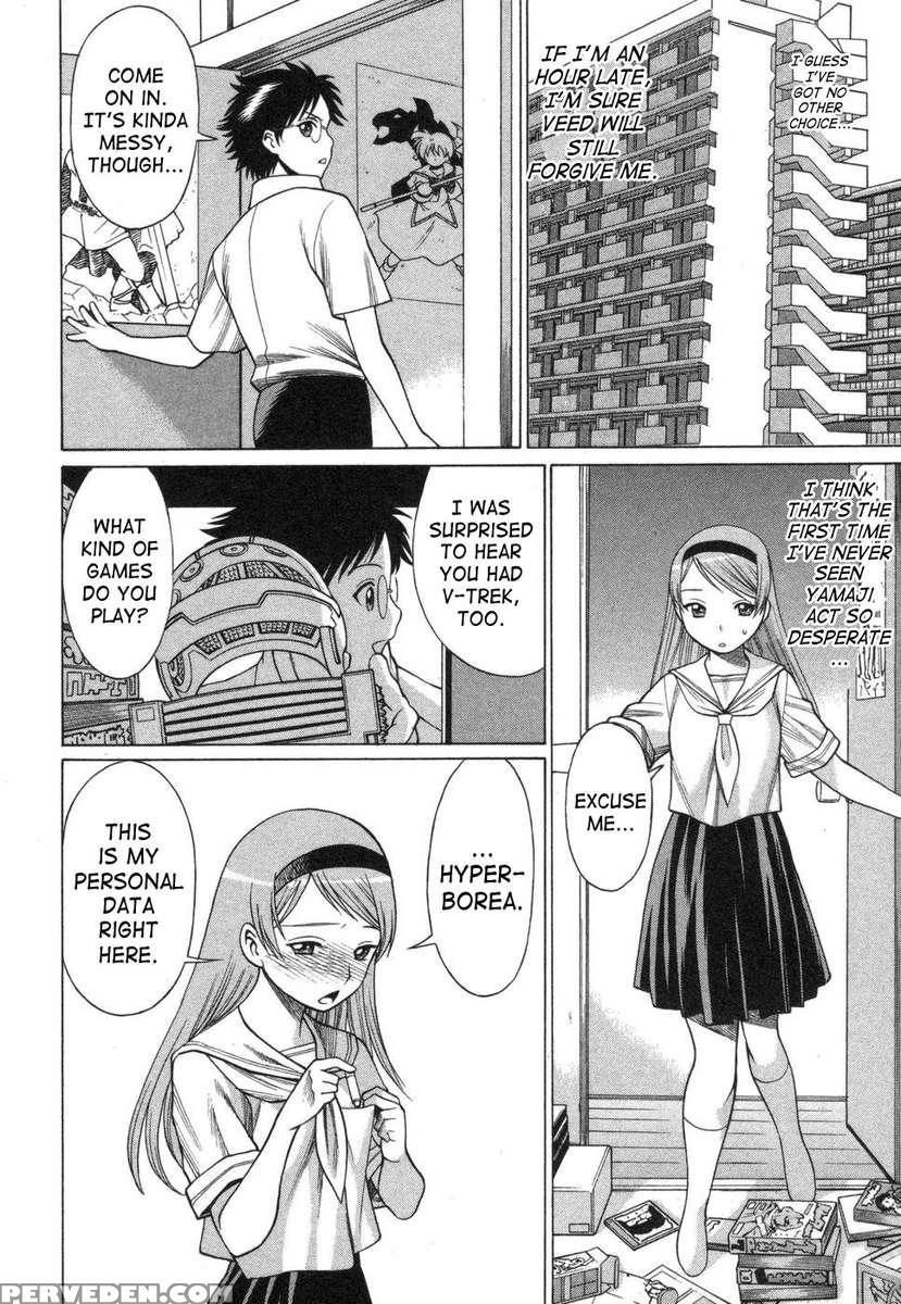 Lovers In Cyber World 1