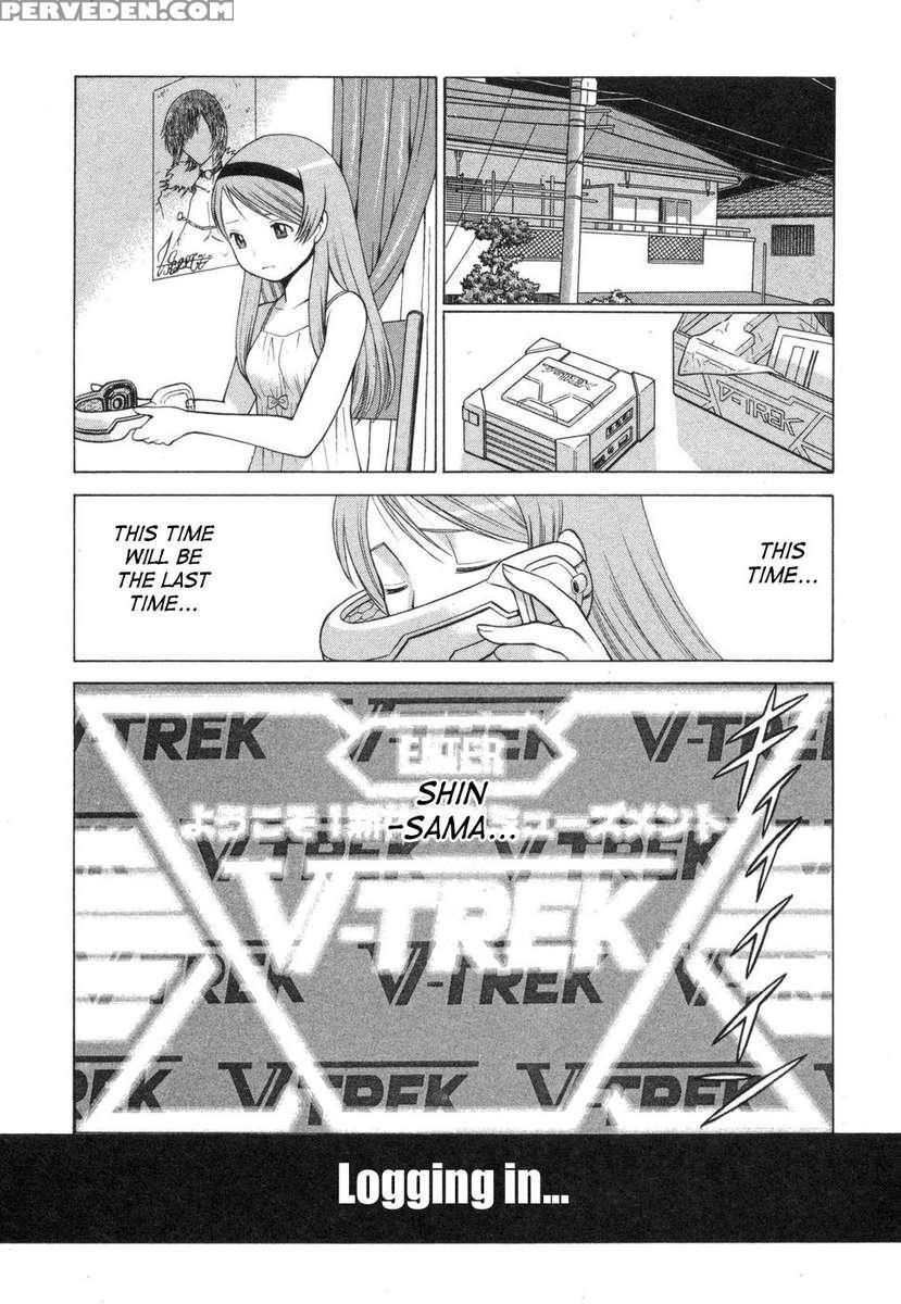 Lovers In Cyber World 1