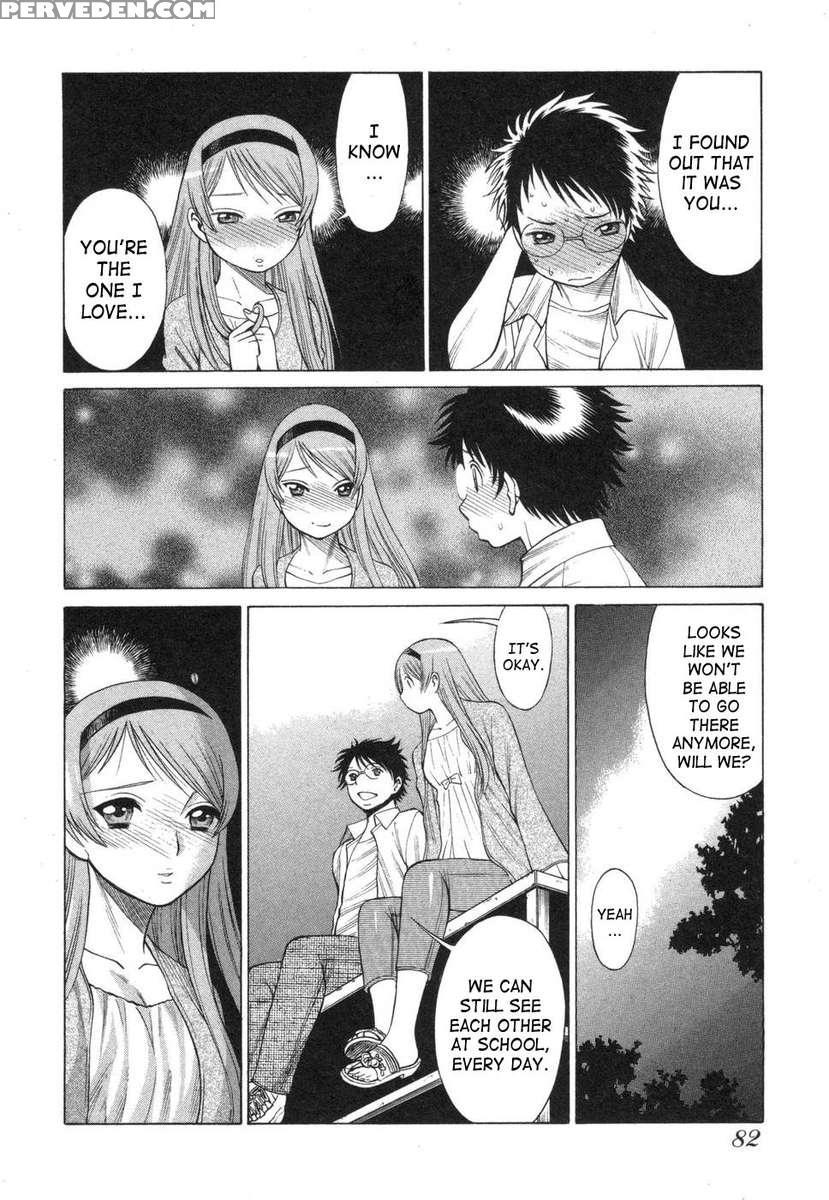 Lovers In Cyber World 1
