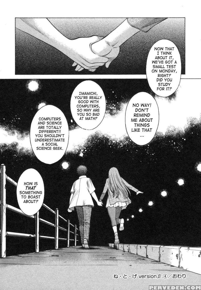 Lovers In Cyber World 1