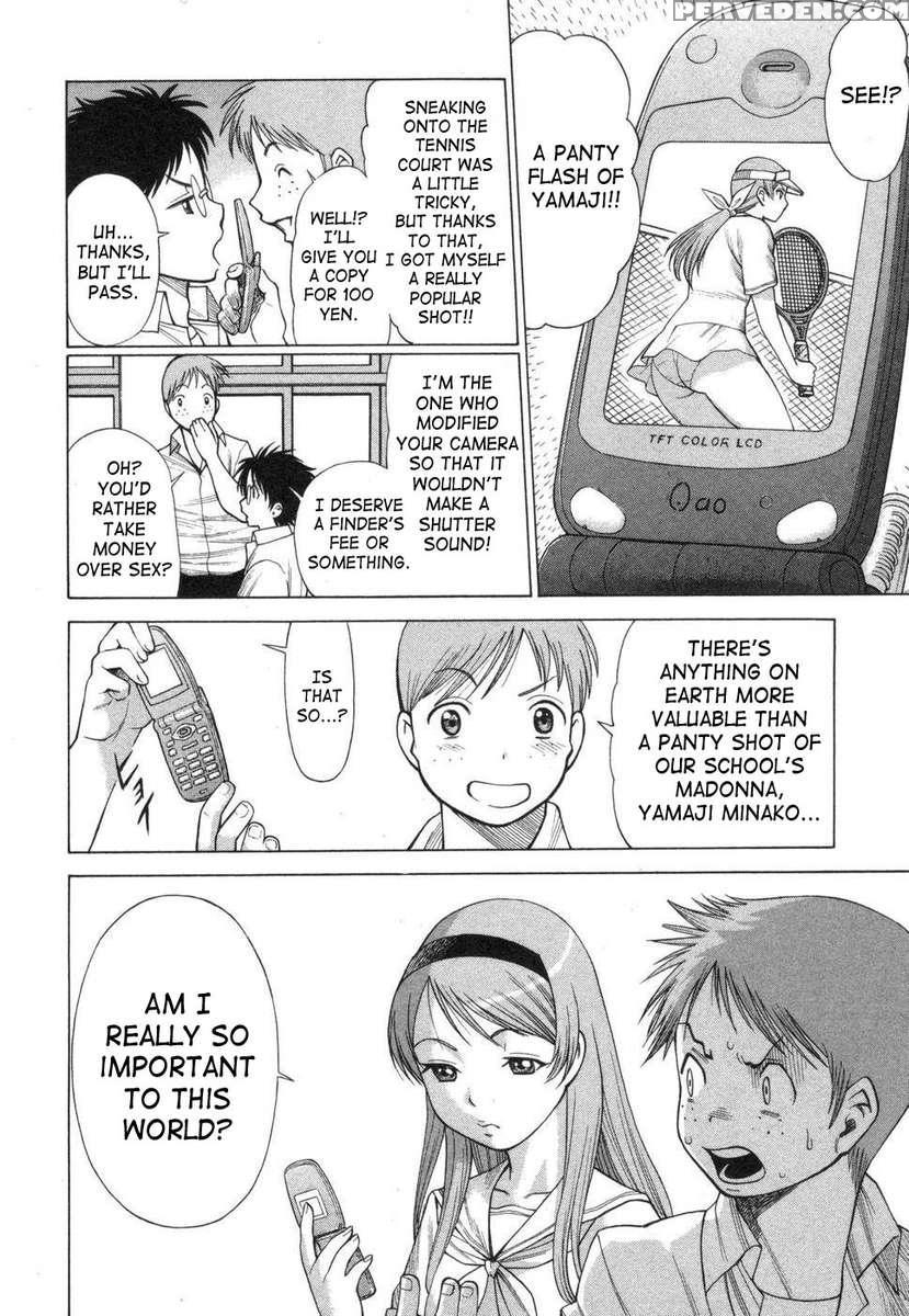 Lovers In Cyber World 1