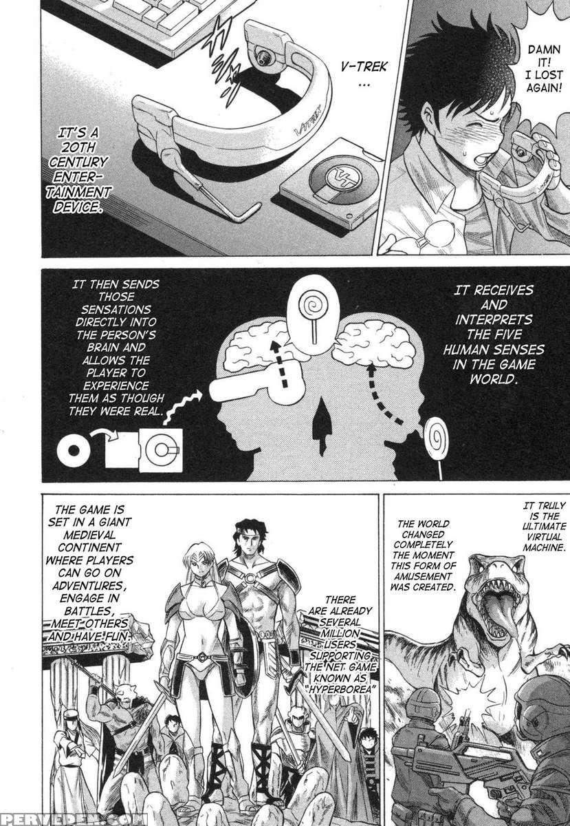 Lovers In Cyber World 1
